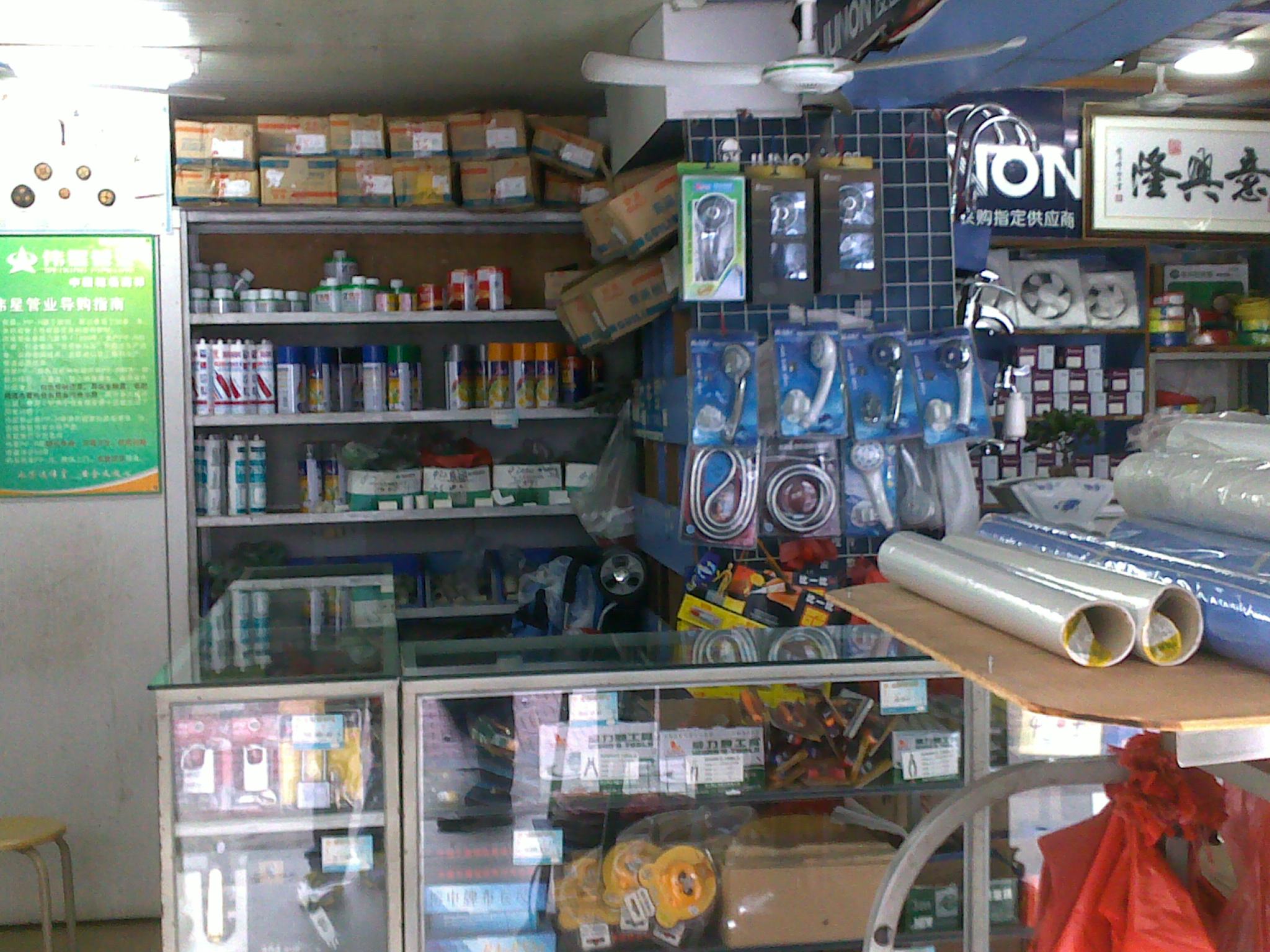 三大庫房現場照片需求 五金、家電、燈具及日用百貨