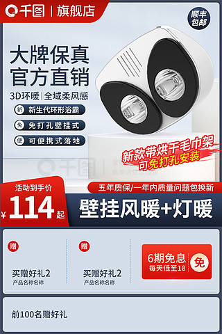 五金主圖資源全攻略 免費下載、優質素材與實用模板匯總